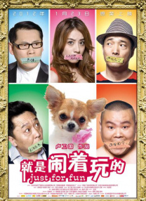 国产精品福利电影一区二区三区四区